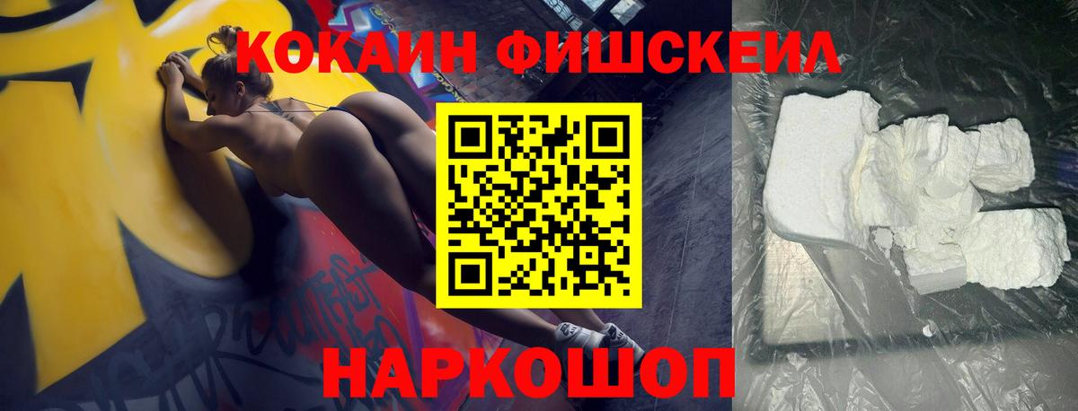 Новый Уренгой  Кокаин VHQ  КОКАИН Перу  Вход с VPN 