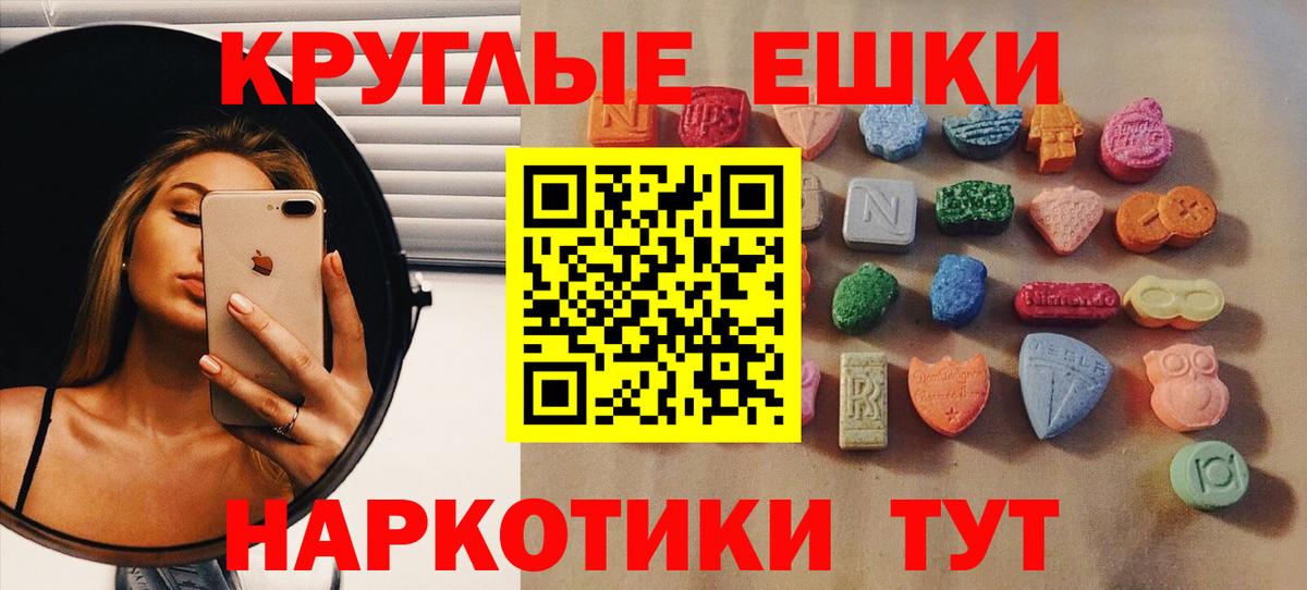 Новый Уренгой  Ecstasy VHQ  Ecstasy MDMA  Вход с VPN 