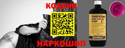 герыч Сланцы
