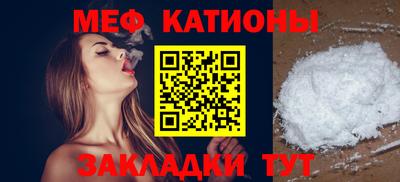 таблы Славянск-на-Кубани