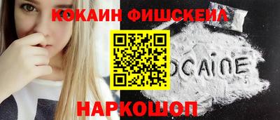 метамфетамин Славгород