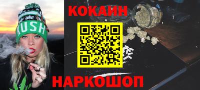 таблы Славянск-на-Кубани