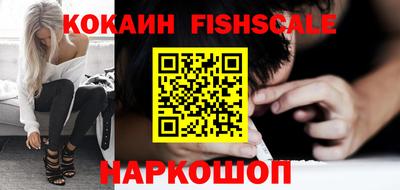 метамфетамин Славгород