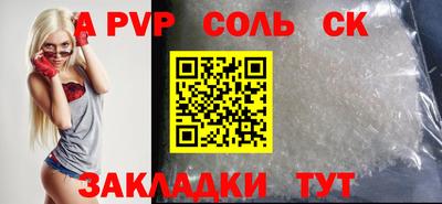 метамфетамин Славгород