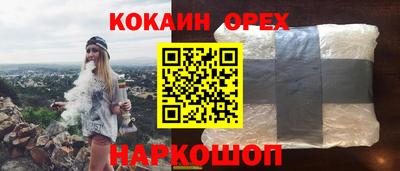 герыч Сланцы