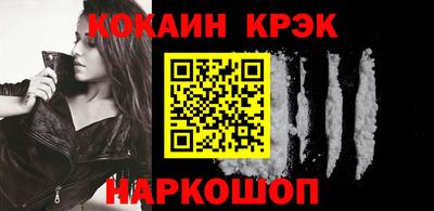 герыч Сланцы