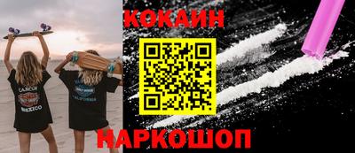 метамфетамин Славгород