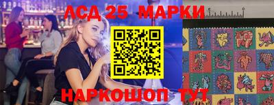 герыч Сланцы