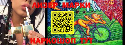 таблы Славянск-на-Кубани