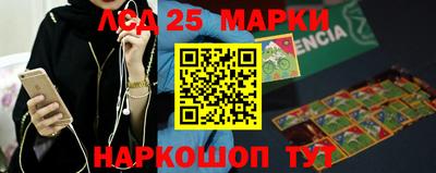 герыч Сланцы