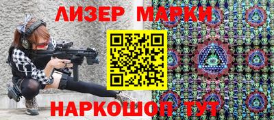 метамфетамин Славгород
