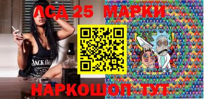 герыч Сланцы