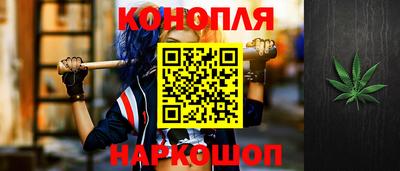 таблы Славянск-на-Кубани