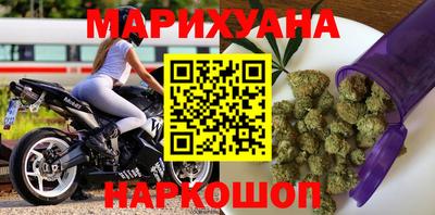 герыч Сланцы