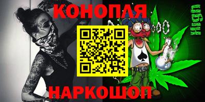 метамфетамин Славгород