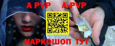 герыч Сланцы