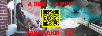 метамфетамин Славгород