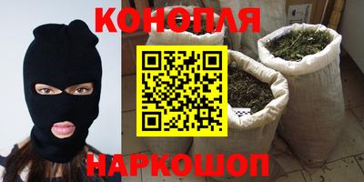 герыч Сланцы