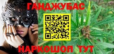таблы Славянск-на-Кубани