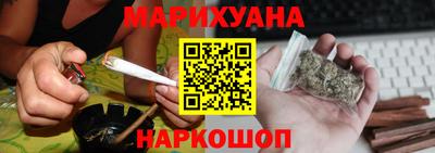 герыч Сланцы