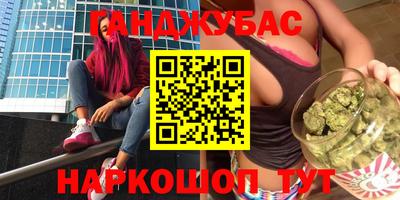 метамфетамин Славгород