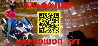 метамфетамин Славгород