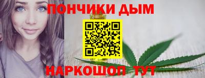 таблы Славянск-на-Кубани