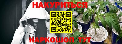 таблы Славянск-на-Кубани