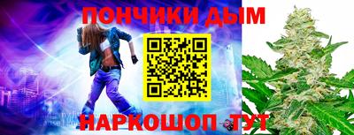 таблы Славянск-на-Кубани