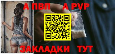 метамфетамин Славгород