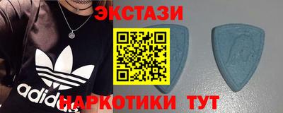 таблы Славянск-на-Кубани