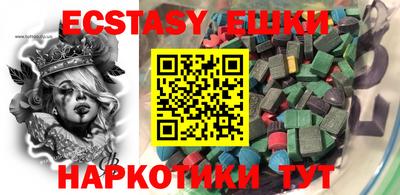 герыч Сланцы