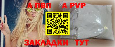 таблы Славянск-на-Кубани