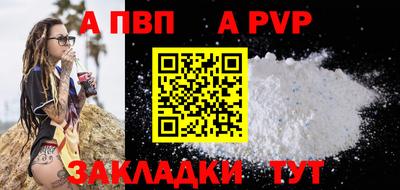 таблы Славянск-на-Кубани