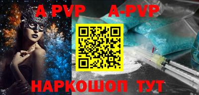 герыч Сланцы