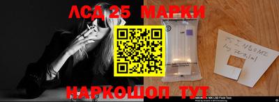 метамфетамин Славгород