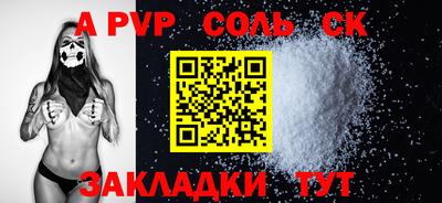 таблы Славянск-на-Кубани