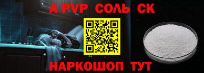 таблы Славянск-на-Кубани