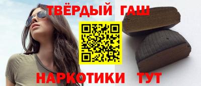 герыч Сланцы
