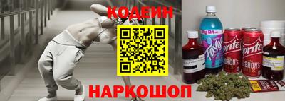 герыч Сланцы