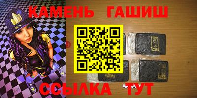 метамфетамин Славгород
