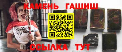 герыч Сланцы