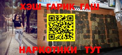 таблы Славянск-на-Кубани