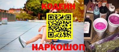 таблы Славянск-на-Кубани