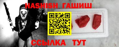 таблы Славянск-на-Кубани