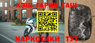 таблы Славянск-на-Кубани