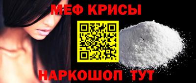 герыч Сланцы