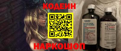 метамфетамин Славгород