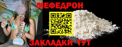 метамфетамин Славгород