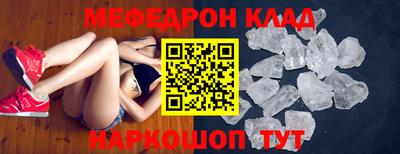 герыч Сланцы